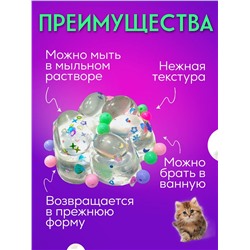 Сквиш 60226