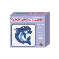 Набор для вышивания крестиком с пяльцами и иглой «Дельфин»