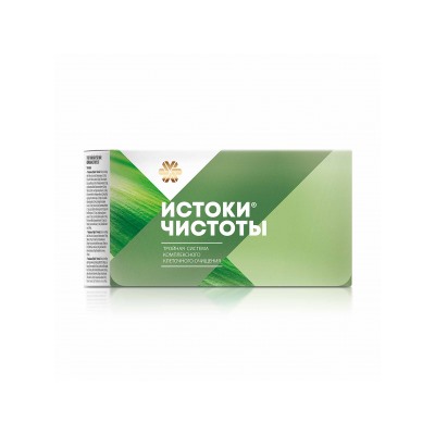 Набор для комплексного очищения организма - Истоки чистоты