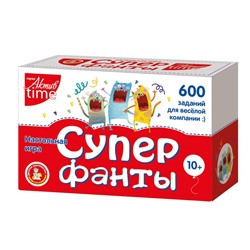 Настольная игра «Супер фанты» (600 заданий). Серия АКТИВ time