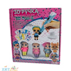 3D Ручка Кукла в шаре в ассортименте 881A, 881A