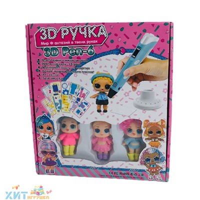 3D Ручка Кукла в шаре в ассортименте 881A, 881A