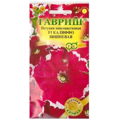 Петуния Калиффо вишневая F1 (Код: 79982)