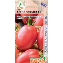 Томат Агрос Розелла F1 (Агрос) 5шт