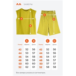 Женский льняной костюм с шортами Happyfox