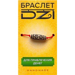 Браслет DZI на резинке, с Бусиной ДЗИ - ПЯТЬ ГЛАЗ №3 - для привлечения денег (ручная работа), Giftman, 1 шт.