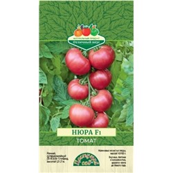 Томат Нюра F1 (Цв.Сад) 0,05г