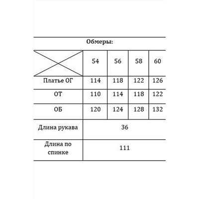 Verita 2171 синий, Платье