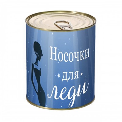 "Носочки для леди" в банке, женские