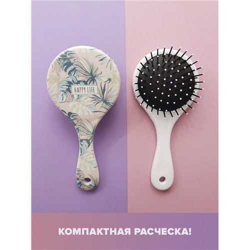 Расческа детская, листочки, бледно-розовый