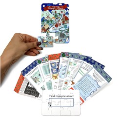 Набор «Квест в чемоданчике. Загадки Деда Мороза»