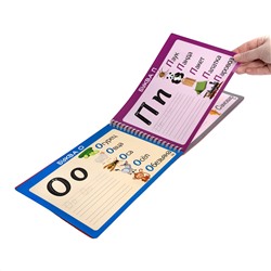 Развивающая игра для детей «Алфавит». Серия «Пиши-стирай»