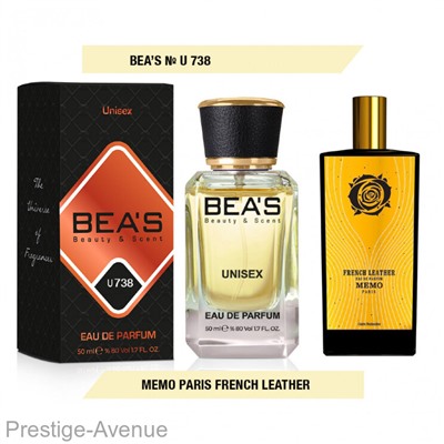 Парфюм Beas Memo Paris French Leather unisex арт. U 738