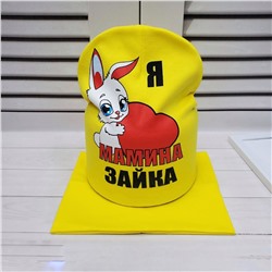 Комплект 838083
