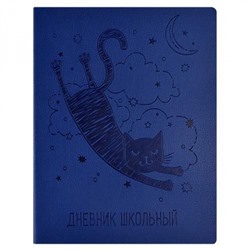 Дневник 1-11 класс ЛАЙТ "КОТ" кожзам 58992 Феникс
