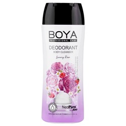 LUXURY ROSE Deodorant Body Cleanser, Boya (ЛАКШЕРИ РОЗА дезодорирующий гель для душа, Бойя), 180 мл.