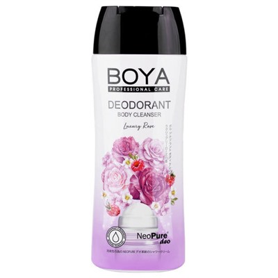 LUXURY ROSE Deodorant Body Cleanser, Boya (ЛАКШЕРИ РОЗА дезодорирующий гель для душа, Бойя), 180 мл.