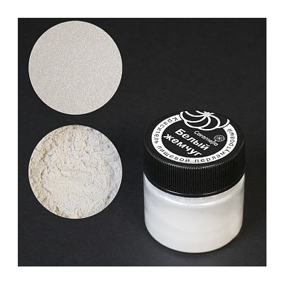 Краситель сухой перламутровый Caramella Белый жемчуг, 5 гр