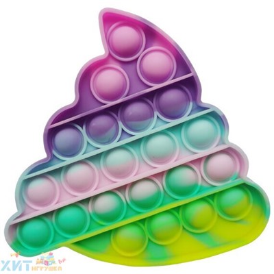 POP IT antistress Сенсорная игрушка с пузырьками POO / Вечная пупырка ПОП ИТ / popit_poo_pastel_6807, popit_poo_pastel_6807