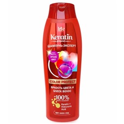 Шампунь KERATIN PROGRAM 400мл Колор  IRIS