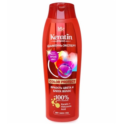 Шампунь KERATIN PROGRAM 400мл Колор  IRIS