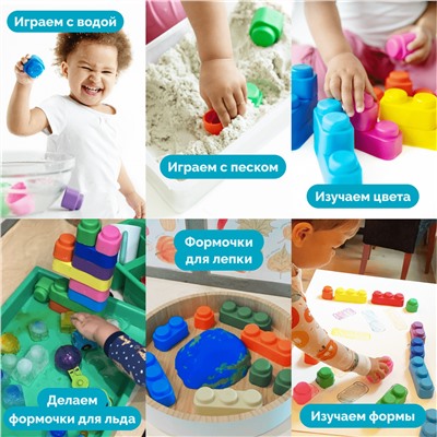 Мягкие кирпичики конструктор для самых маленьких (6 деталей)