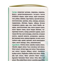 Крем "Бобродок" anti-rash при дерматозах, 50 мл