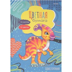 Бумага цветная 16цв. 16л. А4 Динозаврик односторон. Проф-Пресс 16-4447 АКЦИЯ! СКИДКА 5%