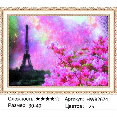 AM34 HWB2674, 30х40 см