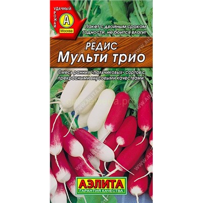 Редис Мульти трио (Аэлита)