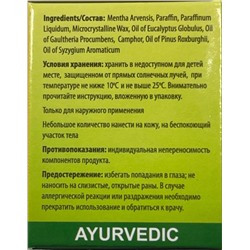 STRONG BALM, Loren (СТРОНГ Бальзам, быстрого действия противовоспалительный, обезболивающий, Лорен), 10 мл.