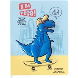 Дневник 1-11 класс (твердая обложка) "SPORTY DINOSAUR" 3D, кожзам Д48-9886 Проф-Пресс