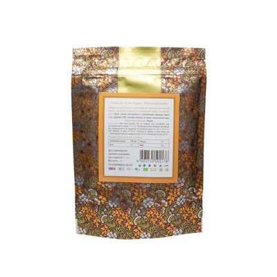 МАСАЛА ДЛЯ ФАСОЛИ смесь молотых специй (rajma masala powder), Золото Индии, 150 г.
