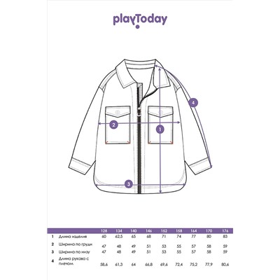Куртка PLAYTODAY #972347