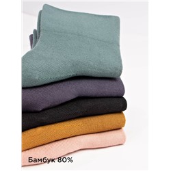 Носки 5 шт DMDBS