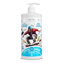 KRASSA JUNIOR Шампунь+бальзам 2в1 для мальчиков  900мл  НОВИНКА!!!