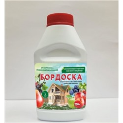 Бордоска (Бордоская жидкость) 250 мл