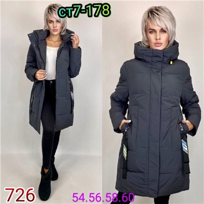Арт. 8340486