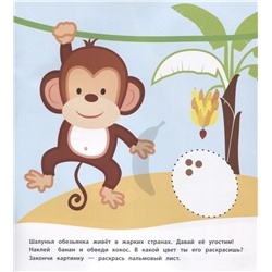 Кто что ест? (Книжка с многоразовыми наклейками)