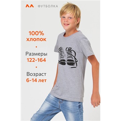 Детская футболка Happyfox