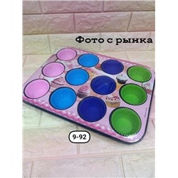 Арт. 9676184