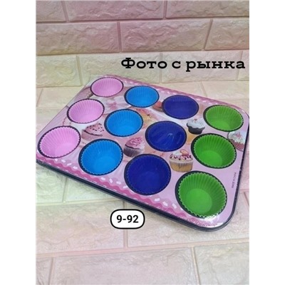 Арт. 9676184