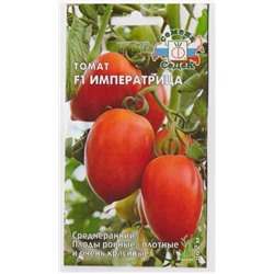 Томат Императрица (Код: 8137)