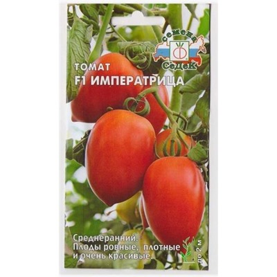 Томат Императрица (Код: 8137)