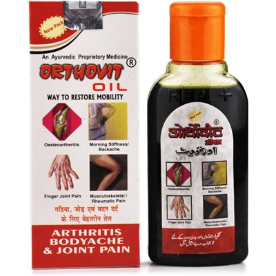 ORTHOVIT OIL, Replpharma (ОРТОВИТ МАСЛО аюрведическое масло при артритах, болях в теле и суставах, Реплфарма), 60 мл.