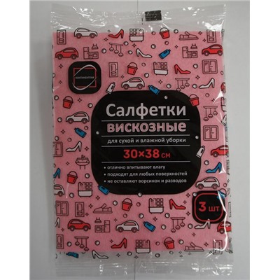 Салфетка вискозная КонтинентПак 30*38  3шт