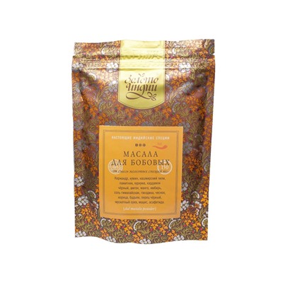 МАСАЛА ДЛЯ БОБОВЫХ смесь молотых специй (dal masala powder), Золото Индии, 150 г.