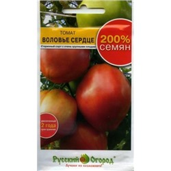 Томат Воловье сердце (НК) 200% Вкуснятина 0,2г