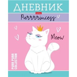 Дневник 1-11 класс (твердая обложка) "Пурринцесс" (078790) 28706 Хатбер