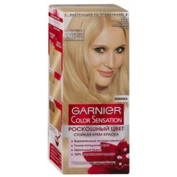 Краска д/волос РОСКОШЬ ЦВЕТА 10.21 Перламутровый шелк (т) Garnier